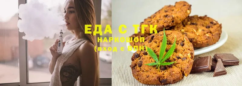 Canna-Cookies конопля  ссылка на мегу зеркало  Верея  купить  сайты 