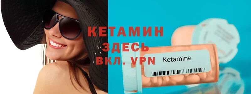 что такое наркотик  Верея  КЕТАМИН ketamine 